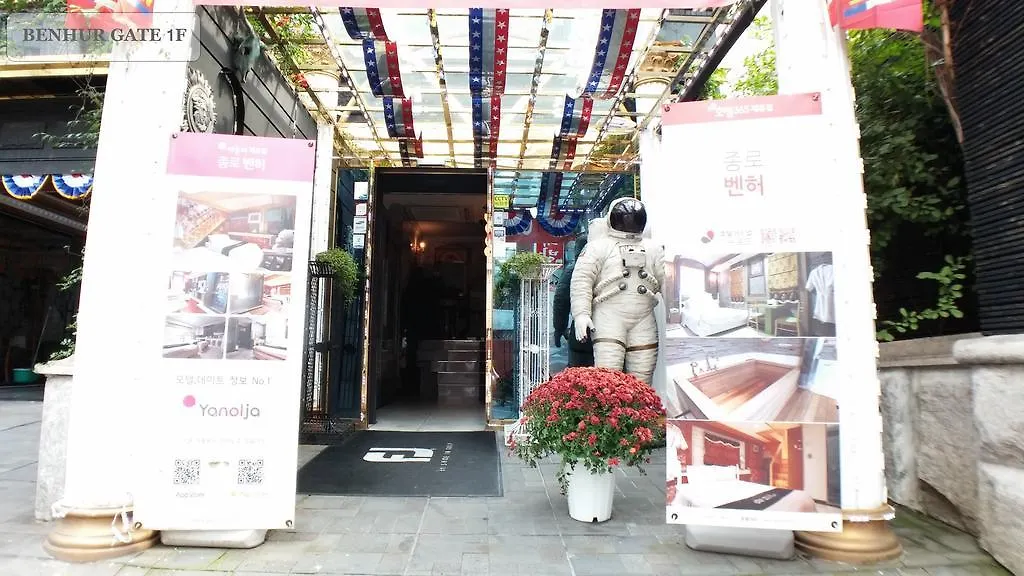 Benhur Motel Jongno Soul